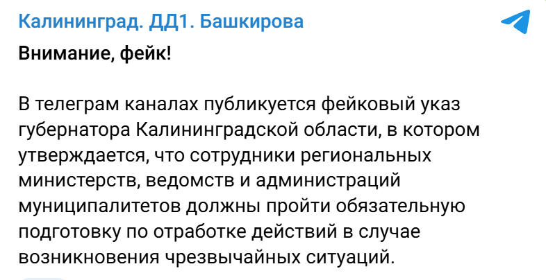 Kaliningrad Por