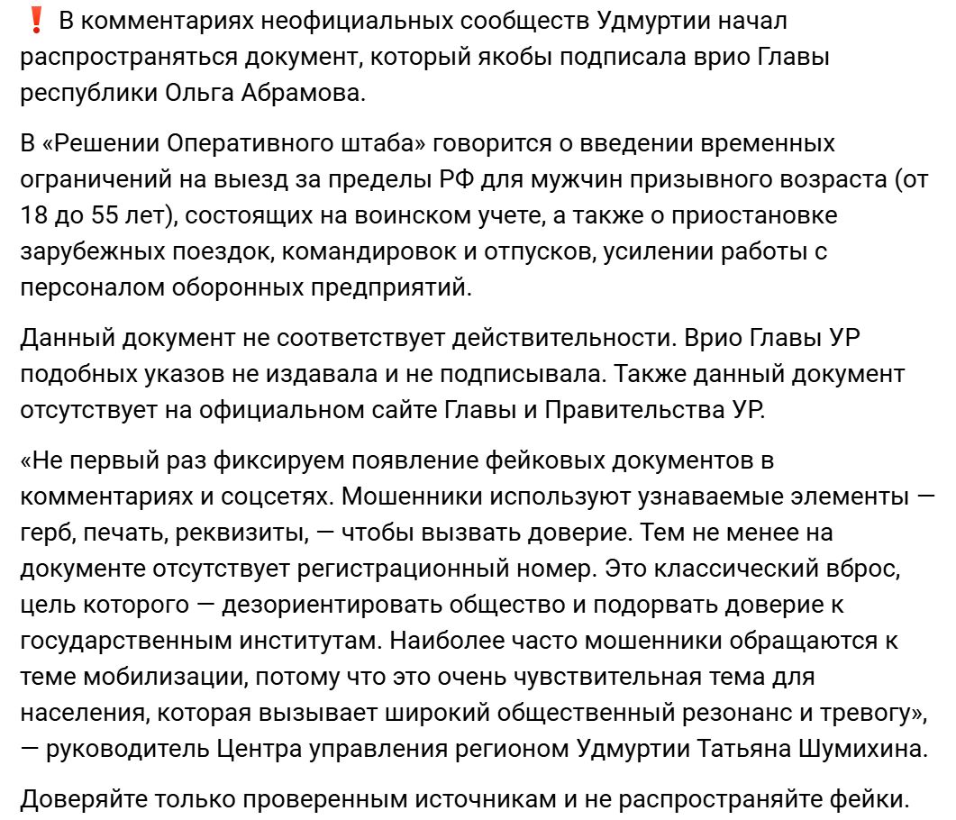 Kommenty