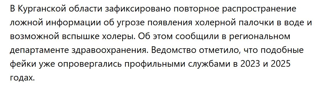 Kurgan