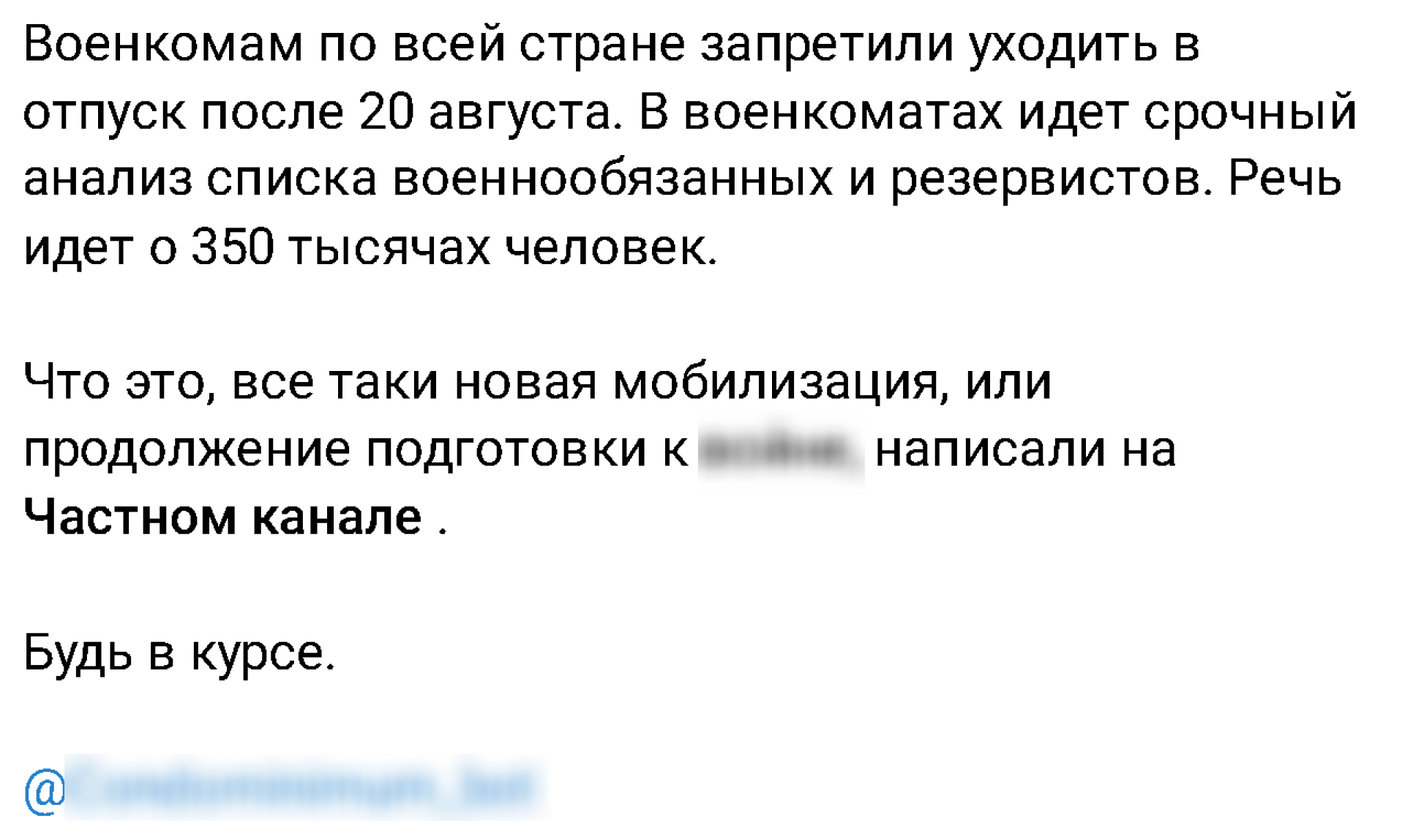 Mobiliz