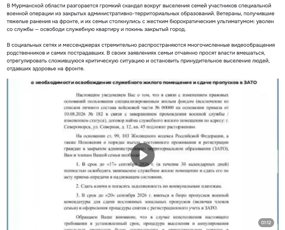 Murmansk Obl