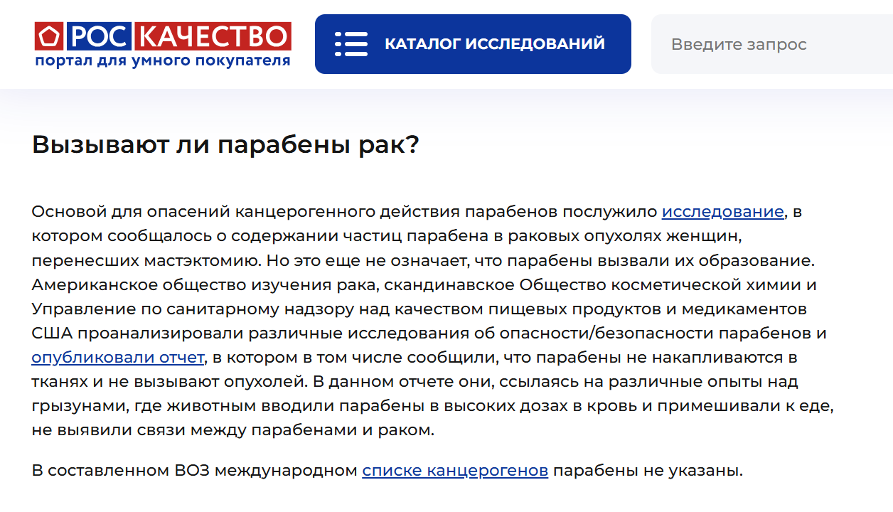Ne Rak
