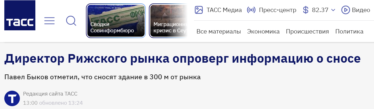 Nfcc