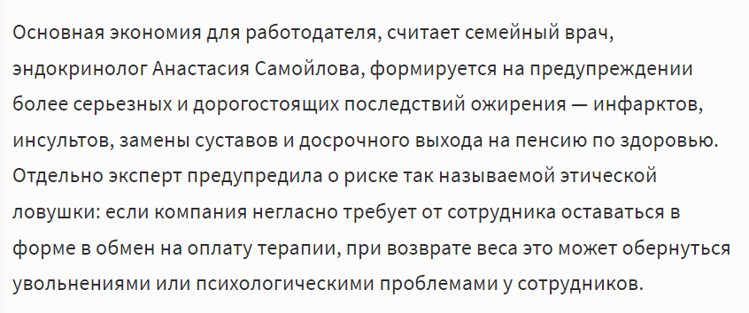 Paipipmt