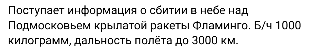 Raketa