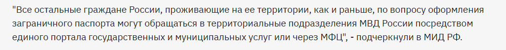 Snimok Jekrana 2026 08 02 113330