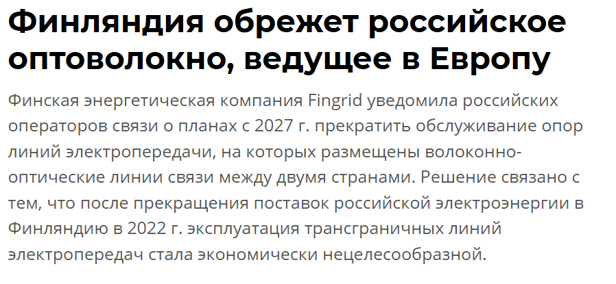 Snimok Jekrana 2026 08 03 105246