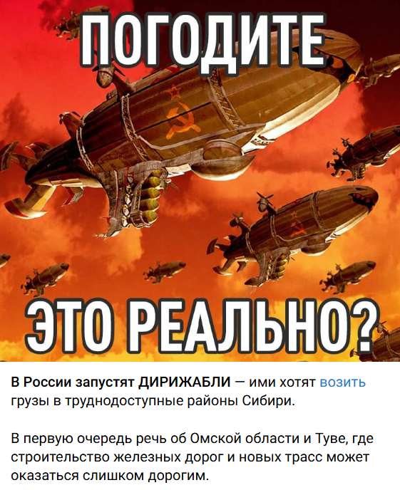 Snimok Jekrana 2026 08 10 125759