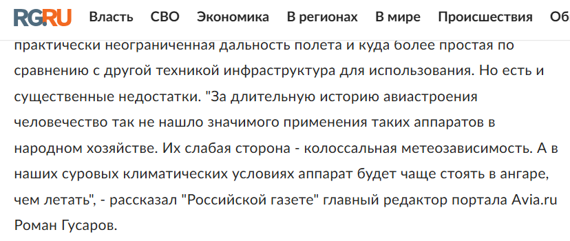 Snimok Jekrana 2026 08 10 141617