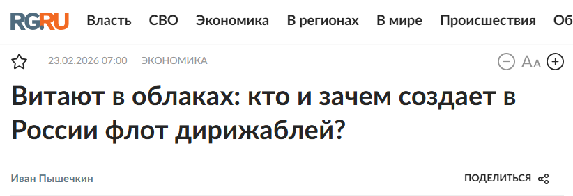 Snimok Jekrana 2026 08 10 141714