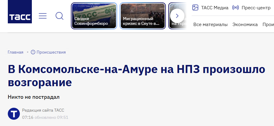 Snimok Jekrana 2026 08 11 102731