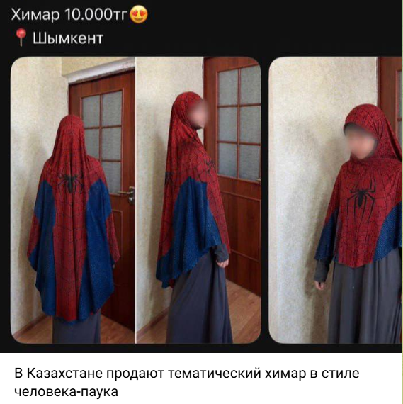 Snimok Jekrana 2026 08 11 150759