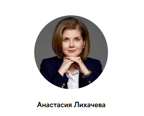 Snimok Jekrana 2026 08 13 102651