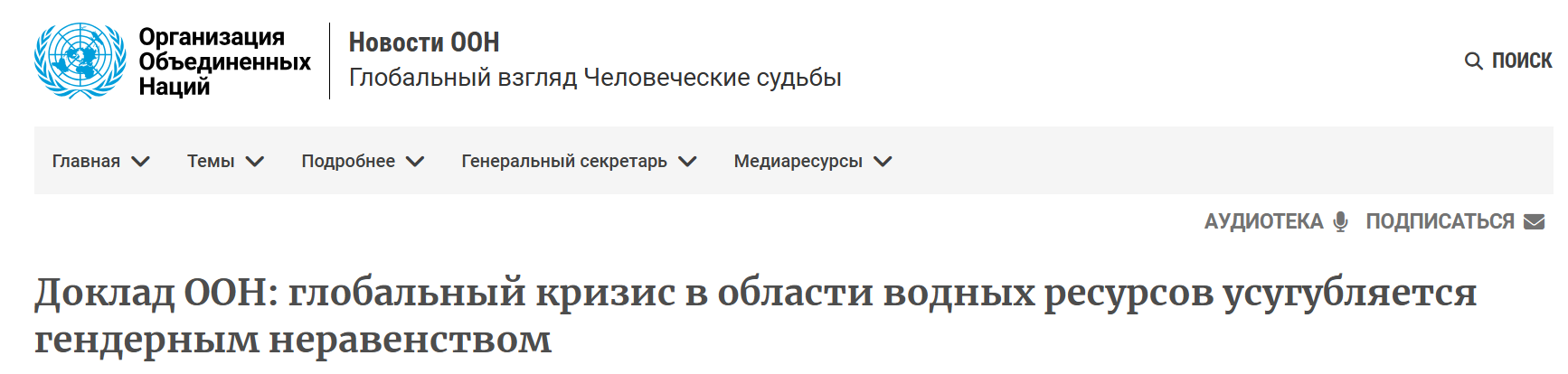 Snimok Jekrana 2026 08 13 102931
