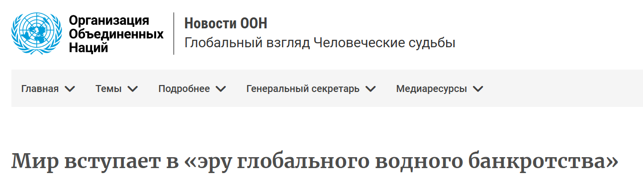 Snimok Jekrana 2026 08 13 103031