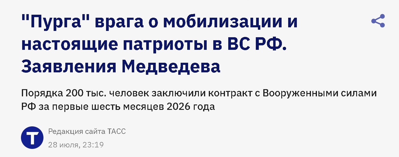 Snimok Jekrana 2026 08 13 114553