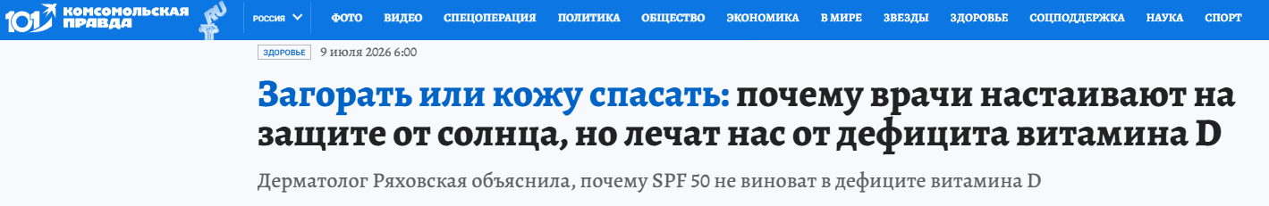 Snimok Jekrana 2026 08 13 172649