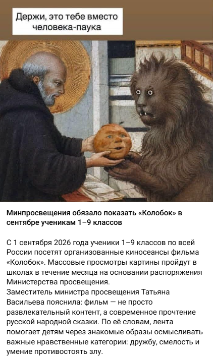 Snimok Jekrana 2026 08 14 175424
