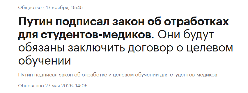 Snimok Jekrana 2026 08 18 135450