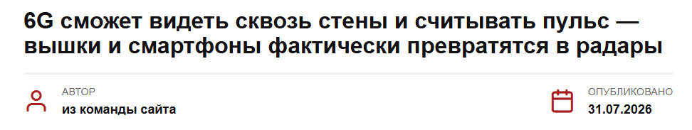 Snimok Jekrana 2026 08 18 152114