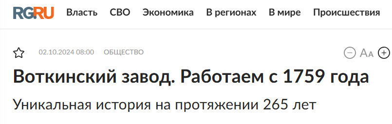 Snimok Jekrana 2026 08 18 182347