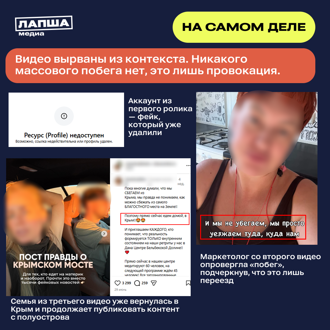 Sravnenie 2 Pravda 4 1
