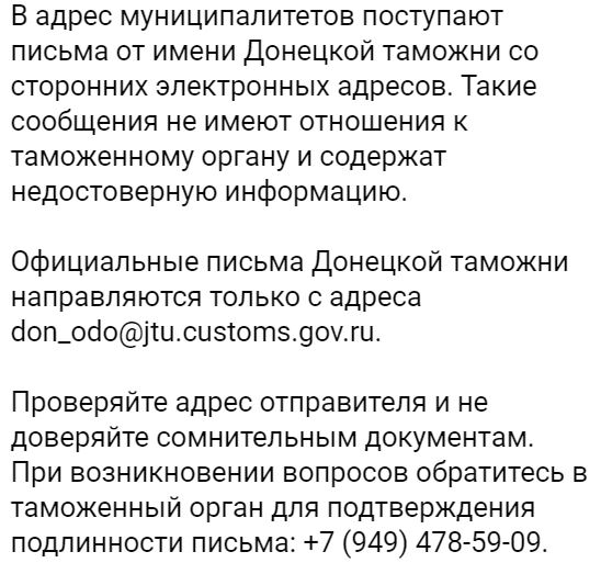 Tamozhennaja Slshuzhba