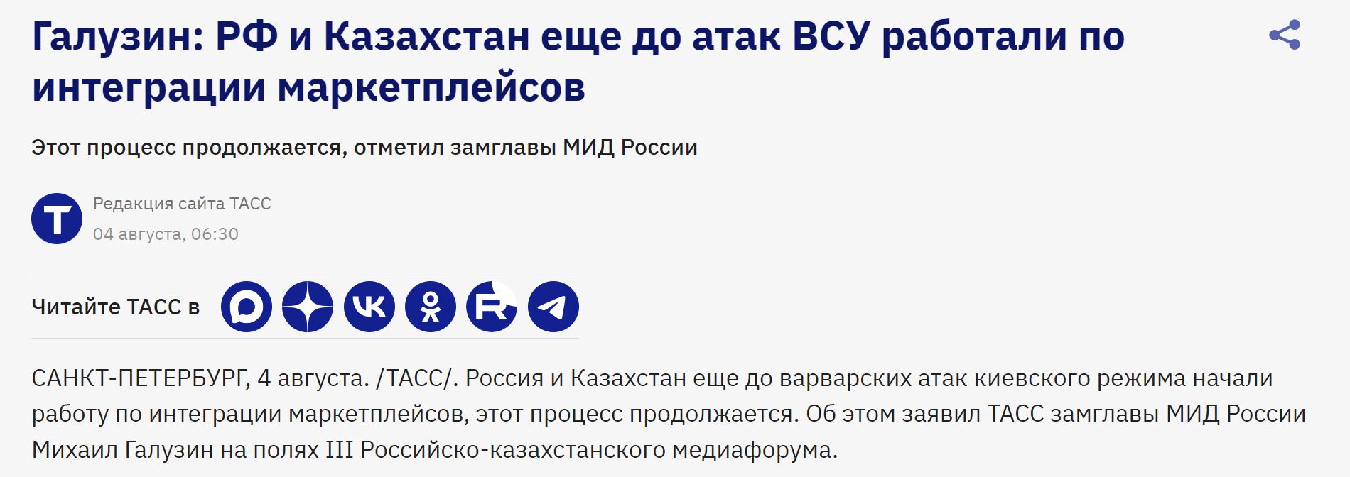 Tass Vb