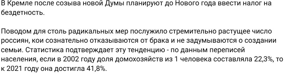 Tpltnyjcnm