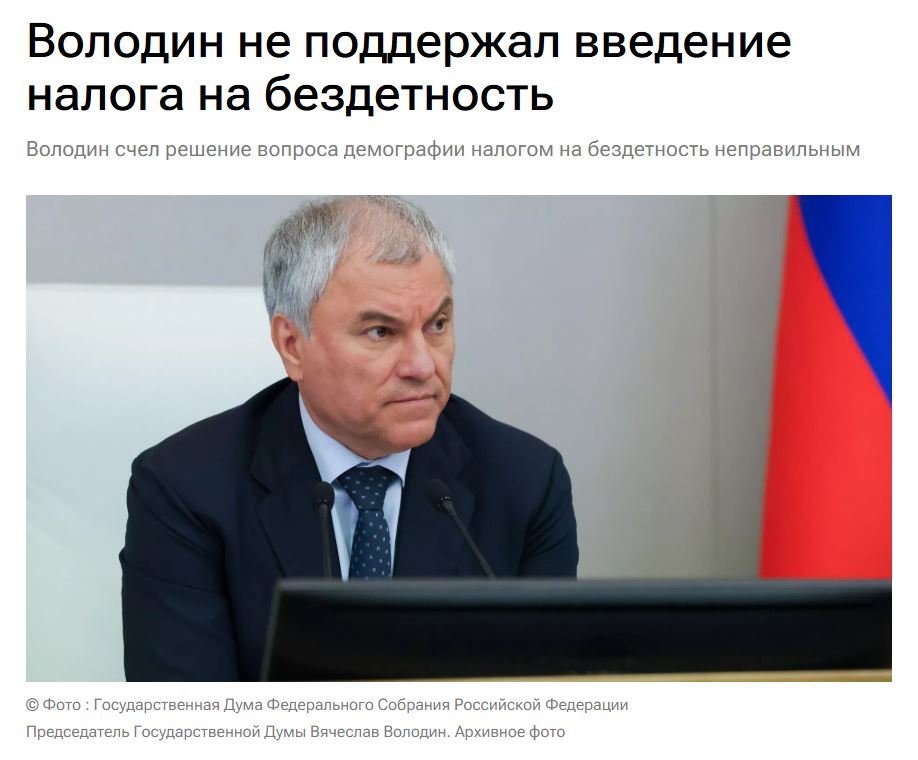 Volodin J
