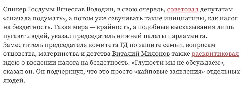 Volodin