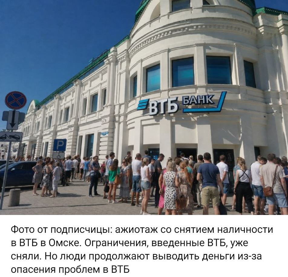 Vtb 2