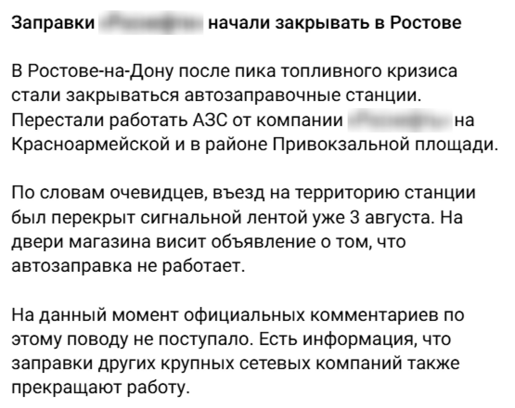 Zapravki