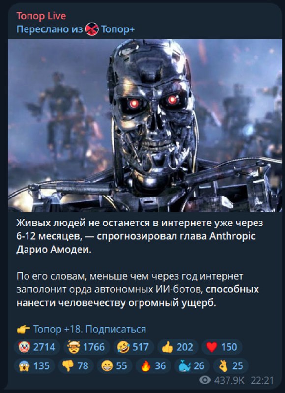 5278433872880279982