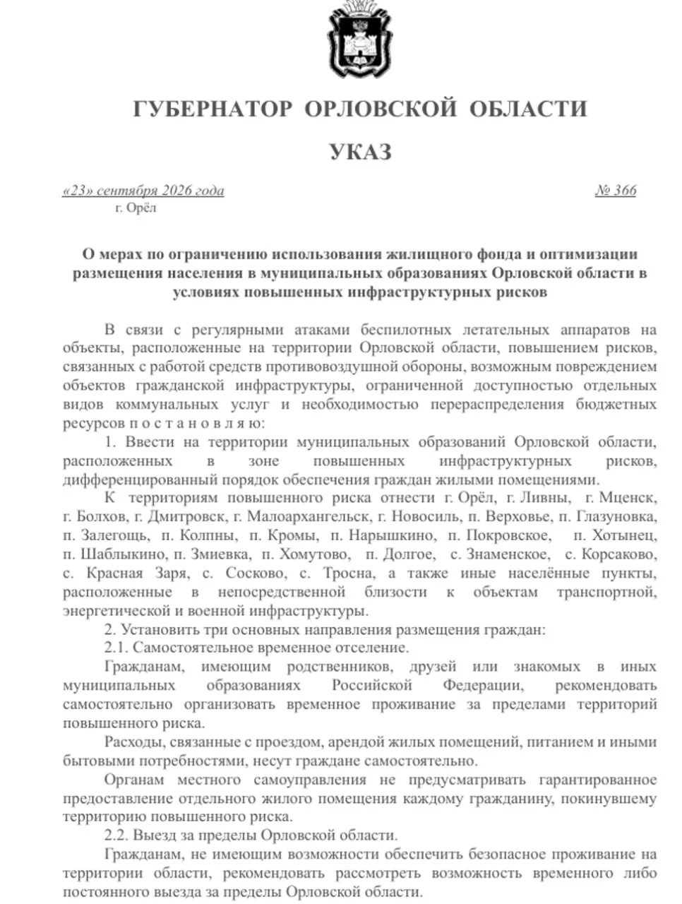 854e16c9 4827 4aef 9a8e 5bc825841239