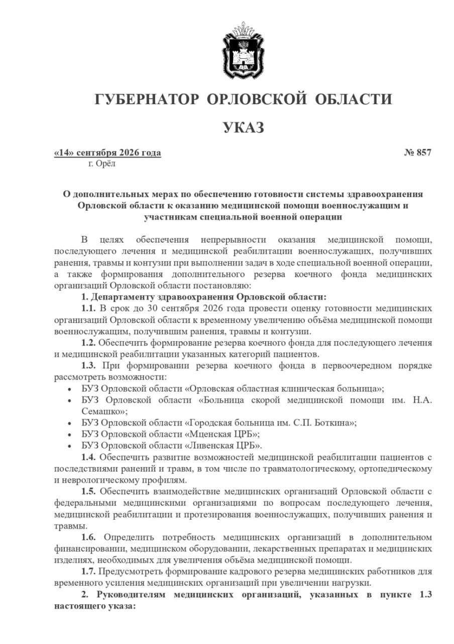8912534e Fa4e 4581 A8ea F0b8a3fc93a1