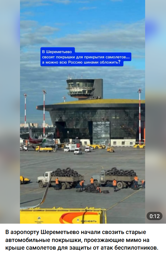 Ajeroport