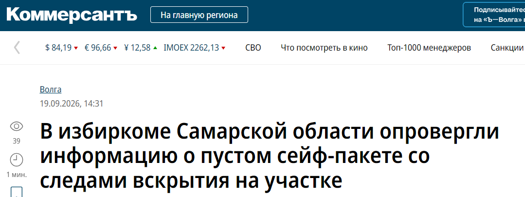 Amasmapvpm