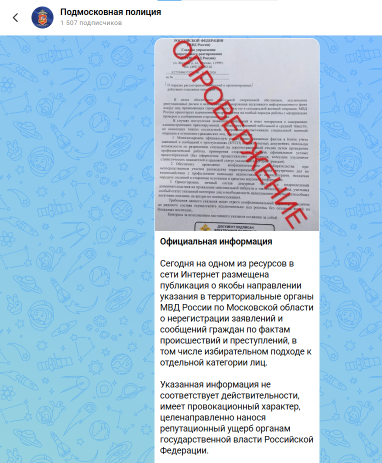 Annotacija 2026 09 16 163456