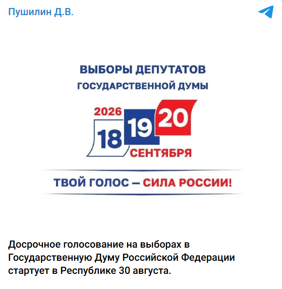 Annotacija 2026 09 19 105755