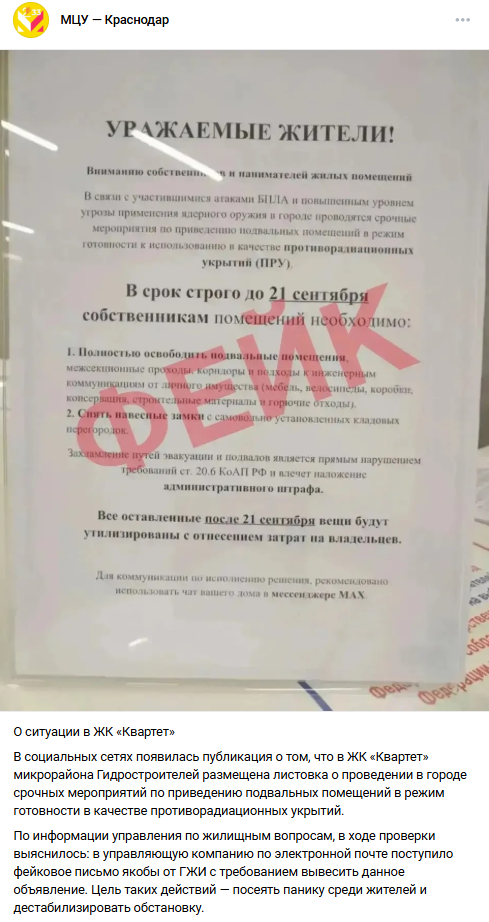 Annotacija 2026 09 23 175636
