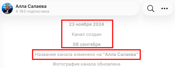 Fejk Data