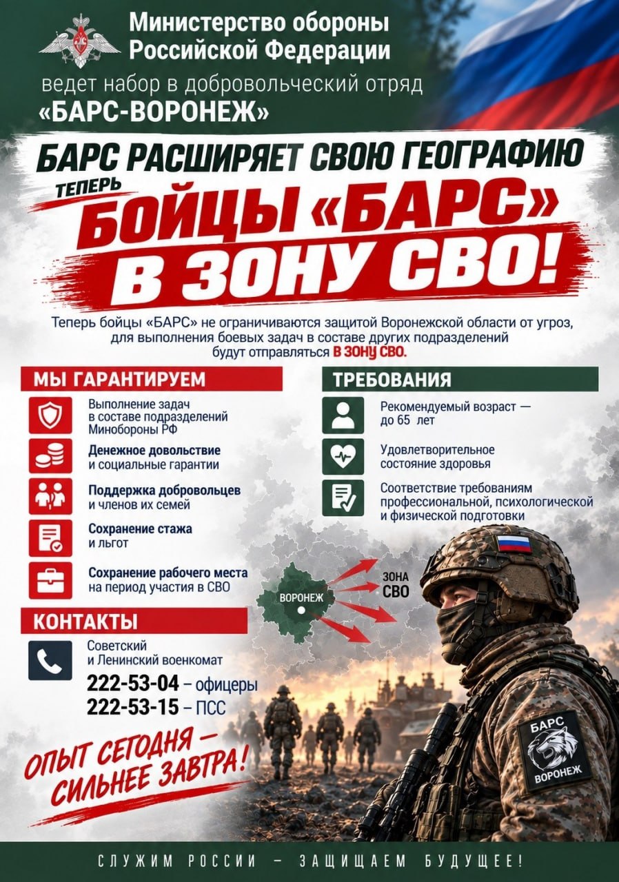 Fejk Plakat