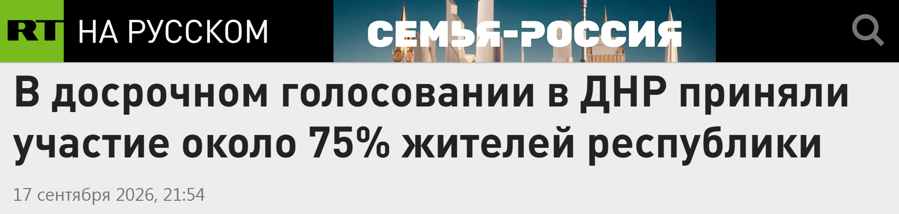 Golosovan