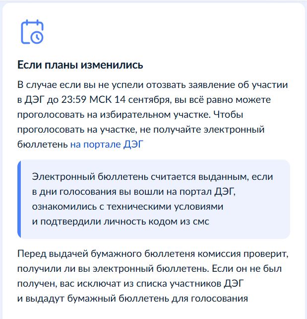Gos2