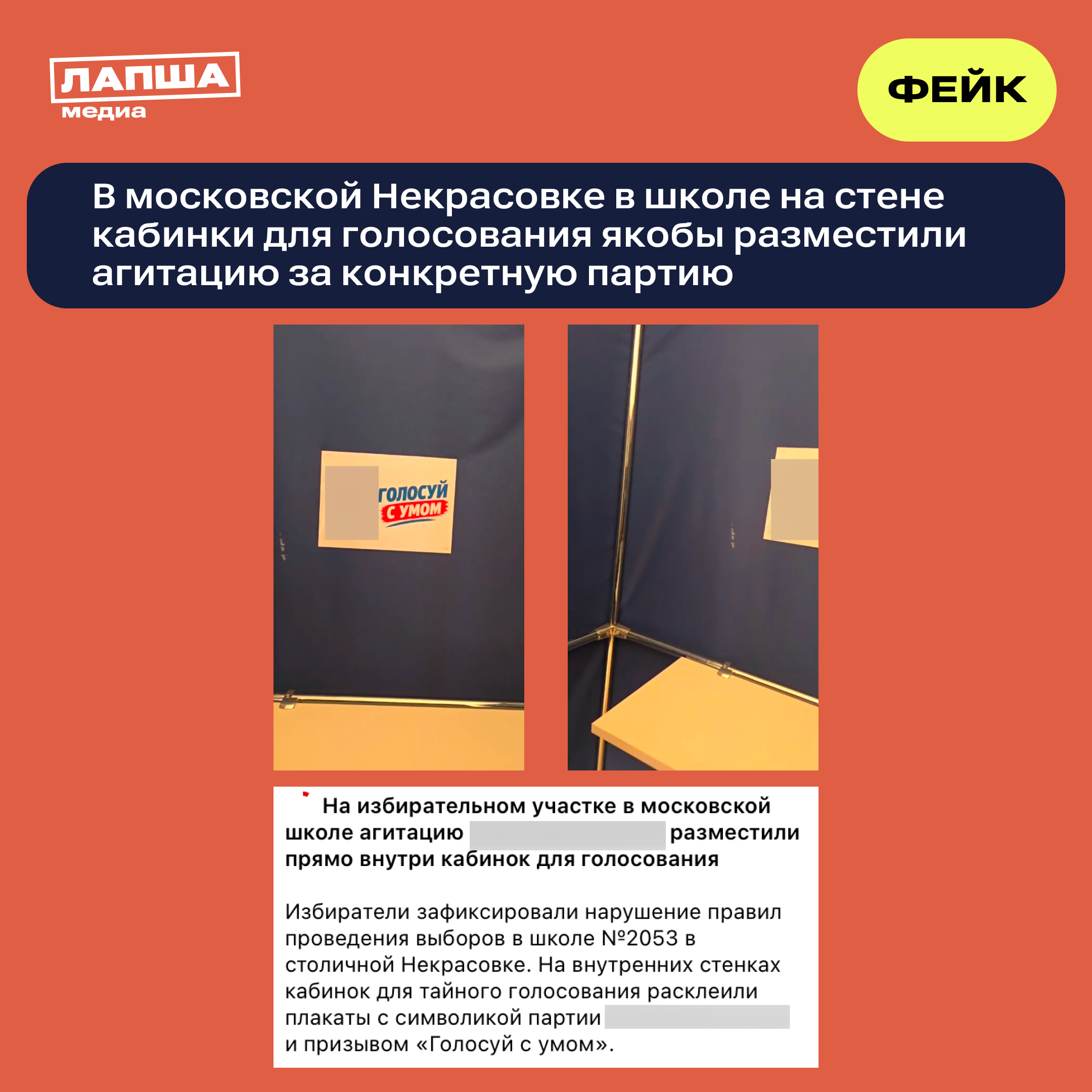 Image 2026 09 18 16 28 25