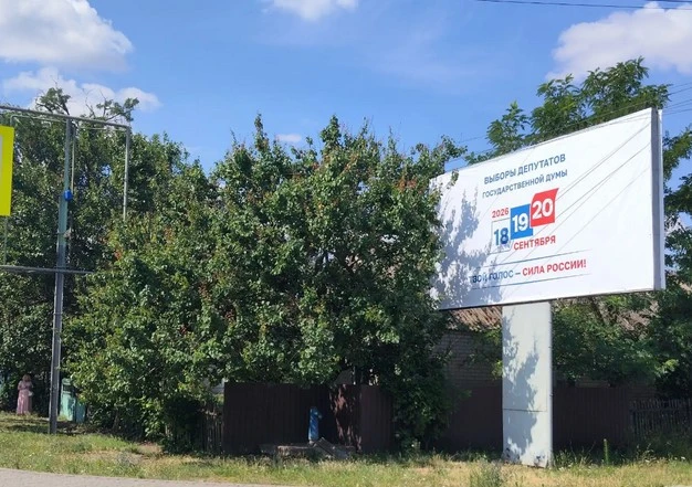 В Запорожской области угрожают ответственностью за неявку на выборы