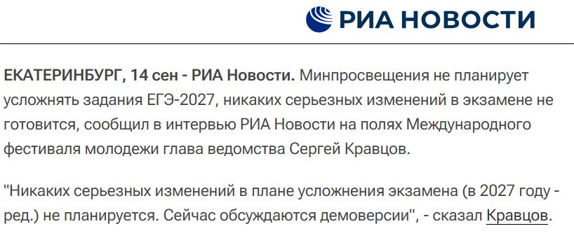 Kravcov Oproverzhenie