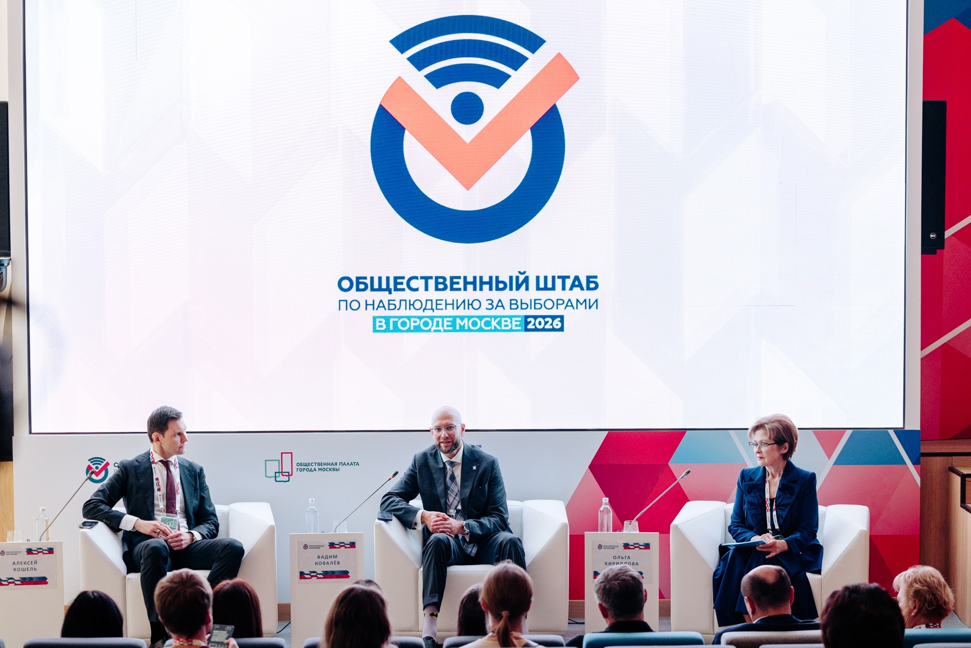 В Москве наблюдается массовый сбой терминалов для электронного голосования