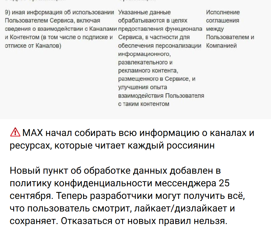 Maks
